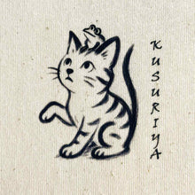 Charger l'image dans la galerie, Tee-shirt Kusuriya