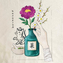 Charger l'image dans la galerie, Tee-shirt Kusuriya