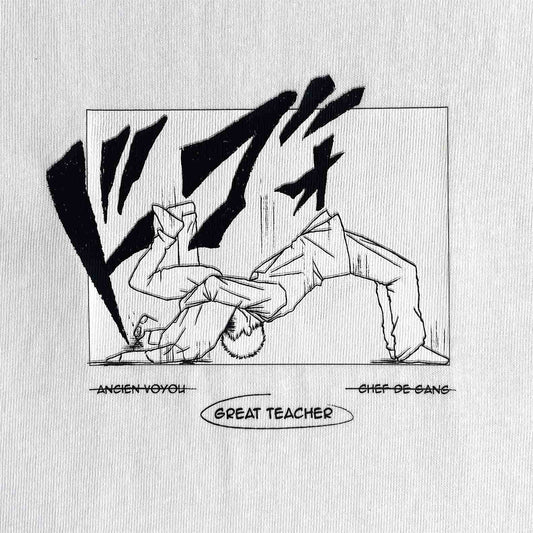 Tee-shirt/Sweats Great Teacher